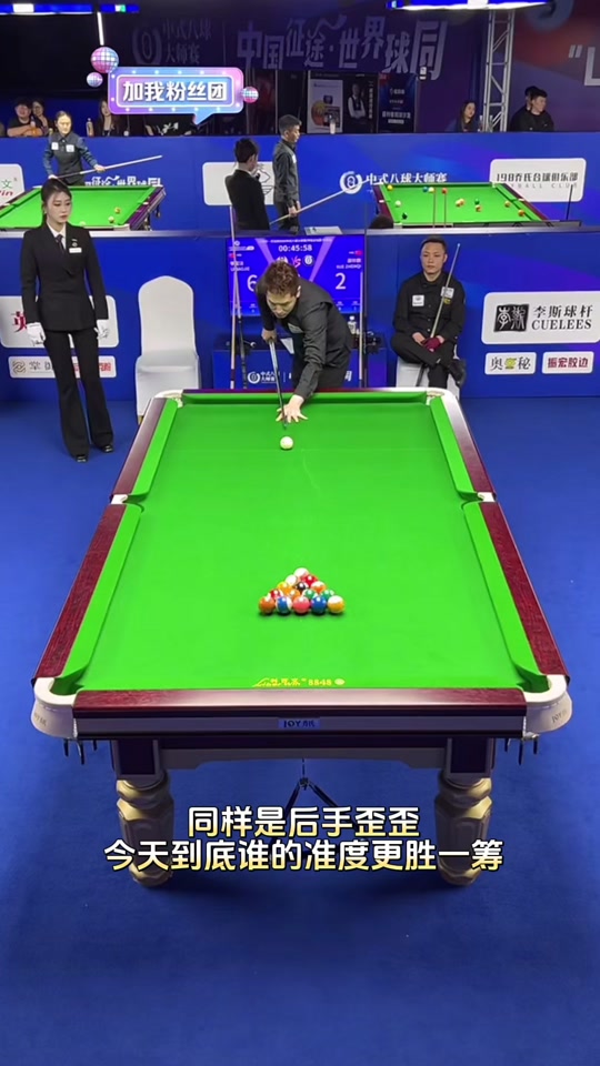 福德的途中