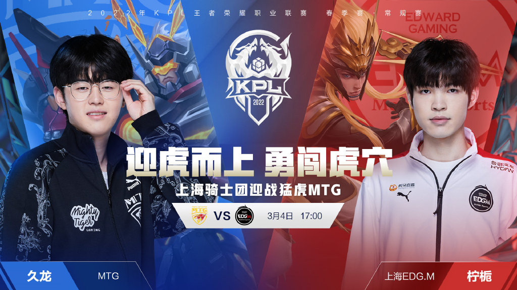 及阵容深度 及阵容深度