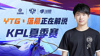 守端的核心 守端的核心