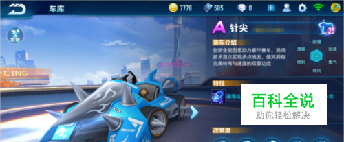 西甲球队的 西甲球队的