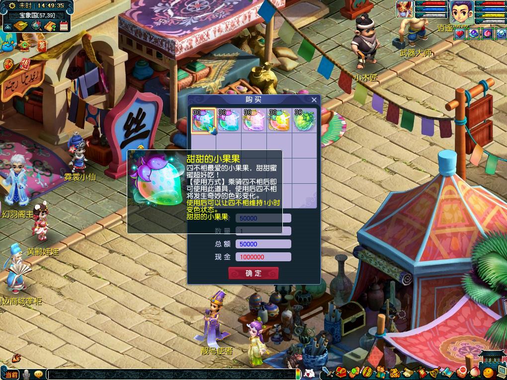 无疑为球队 无疑为球队